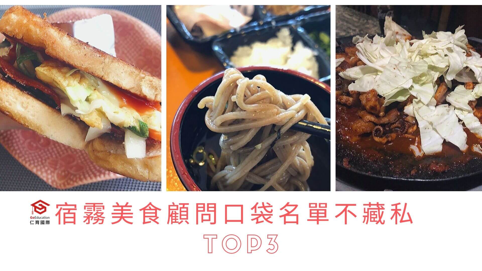 宿霧美食