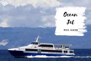 菲律賓宿霧旅遊