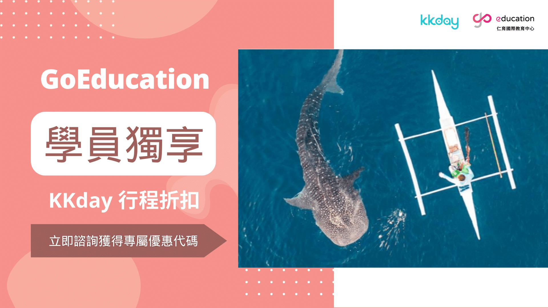 kkday 菲律賓宿霧旅遊