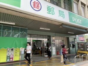 菲律賓寄包裹